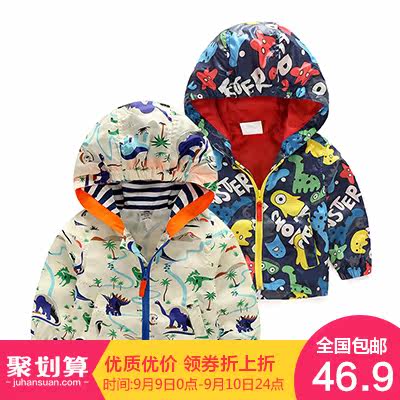 Blouson pour garcon - Ref 2157428 Image 1