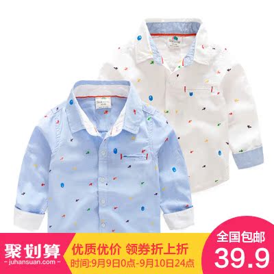 Chemise garcon à manche longue - Ref 2081762 Image 1