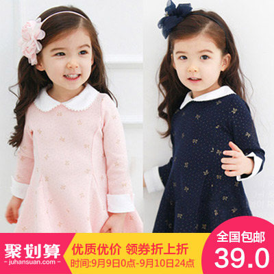 Robes pour fille - Ref 2047983 Image 1