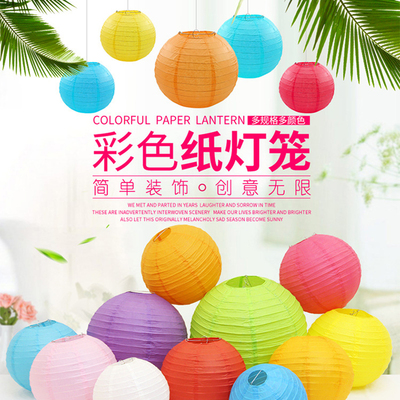 春节幼儿园装饰纸灯笼手工diy