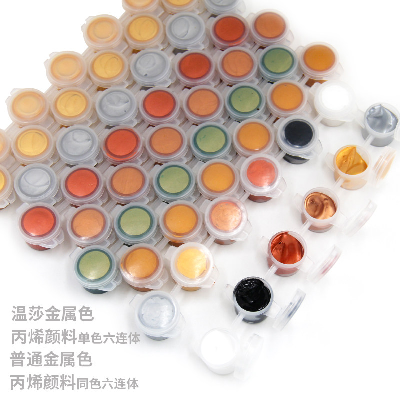 温莎金属色丙烯颜料/普通金属颜料涂鸦DIY手绘创意绘画颜料防水