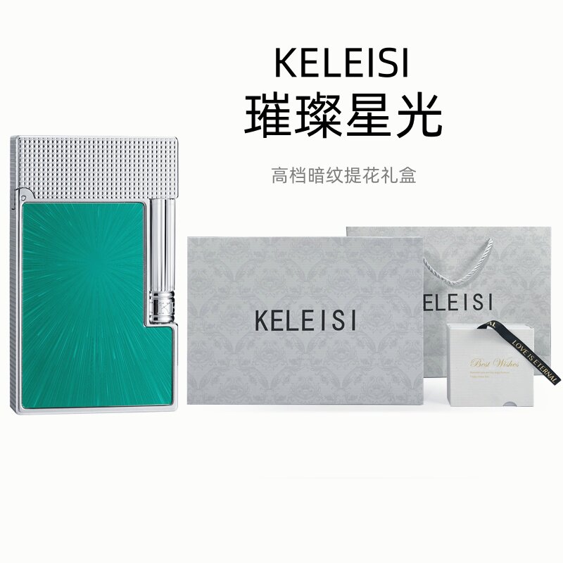 KELEISI克雷斯璀璨星光朗声打火机女钢琴音创意高颜值生日礼物男
