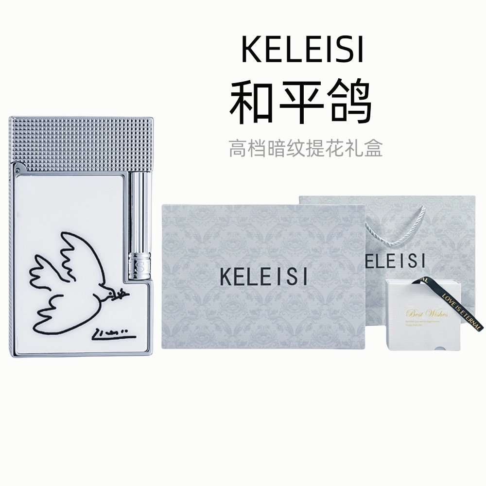 KELEISI克雷斯和平鸽朗声打火机黄铜钢音创意个性生日礼物送男友