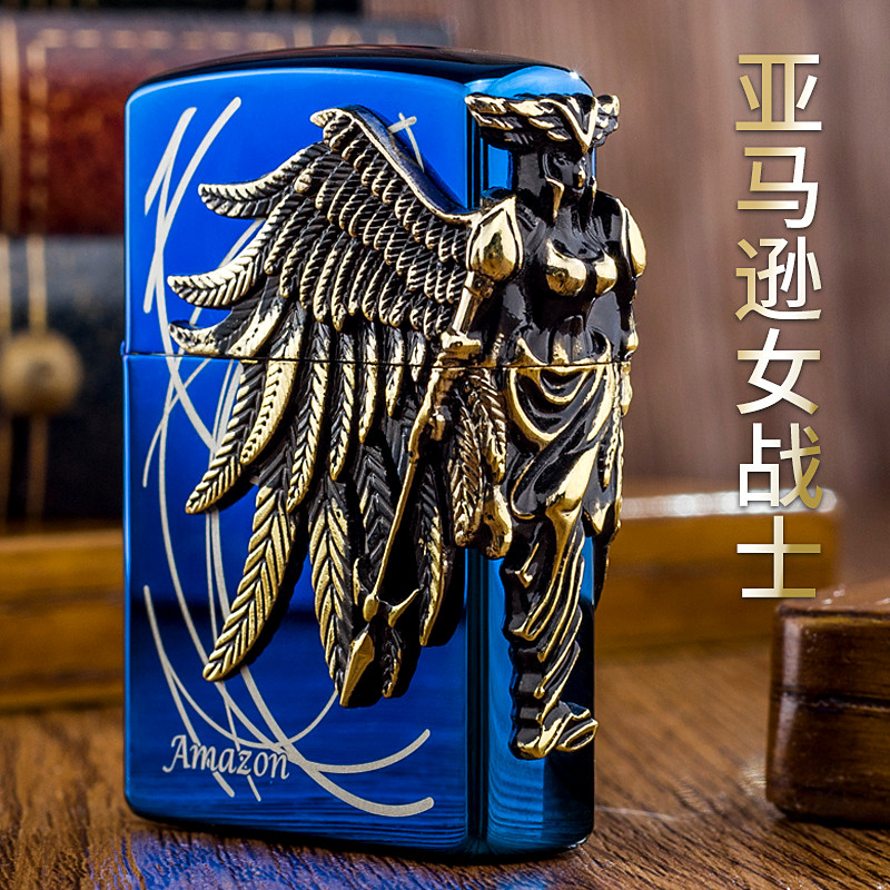 zorro佐罗亚马逊女战士煤油打火机防风创意个性贴章浮雕翅膀礼物