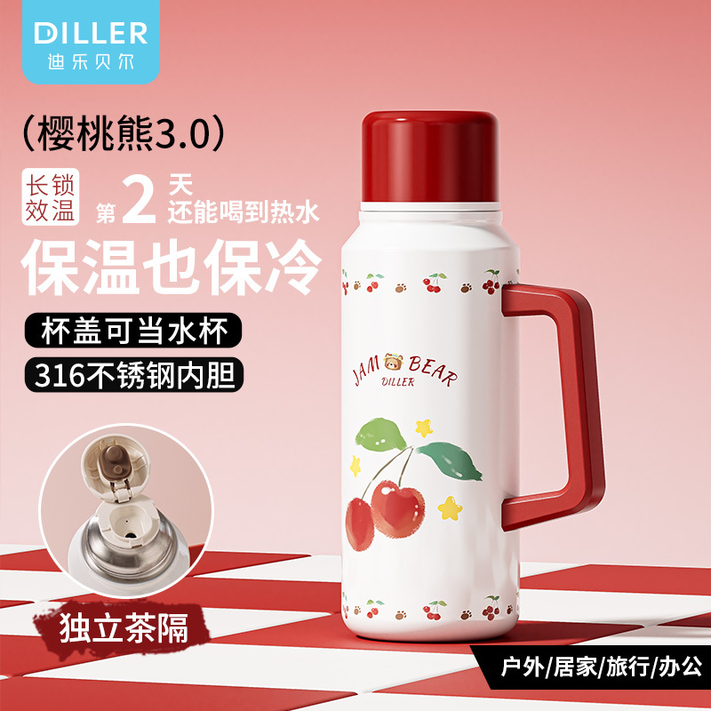 Diller/迪乐贝尔304不锈钢
