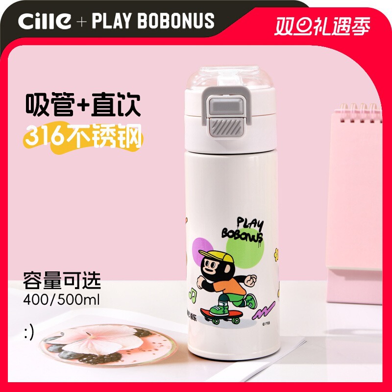 希乐勃勃猴保温杯儿童316不锈钢男女学生上学便携双饮吸管水杯