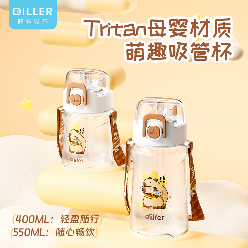 Diller/迪乐贝尔水具套装