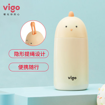 魅果vigo保温杯可爱水杯学生儿童