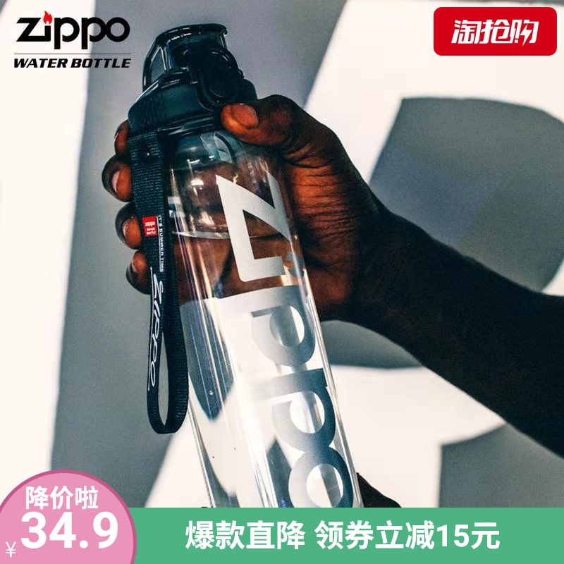 美国zippo塑料防摔户外水壶Tritan大容量便携健身男女运动水杯子