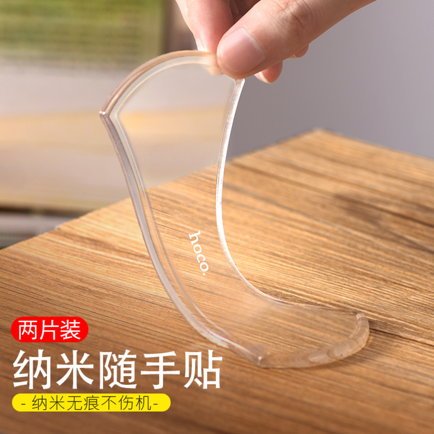 黑科技神器同款多功能桌面随手贴