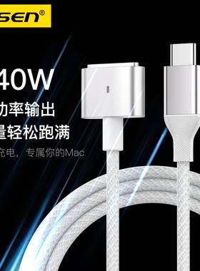 品胜适用macbook充电线typec转magsafe3磁吸数据线适用于苹果笔记本pro电脑充电器线快充140WT型M2M3款16寸13