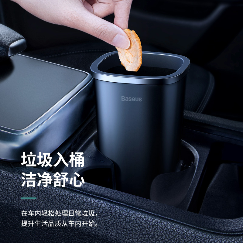 倍思车载垃圾桶汽车内车门垃圾袋