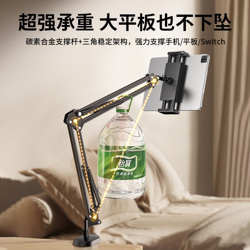 领臣手机支架懒人床上床头桌面旋转悬臂支撑架ipad平板电脑宿舍躺着看直播追剧神器pad万能通用Switch夹子Pro使用感如何?