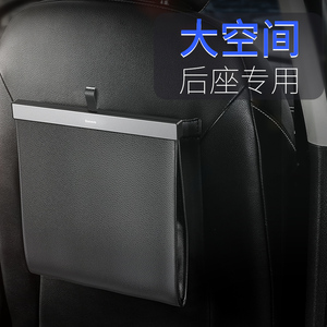 倍思车载垃圾桶车挂式创意后排多功能用品车内呕吐收纳垃圾袋置物