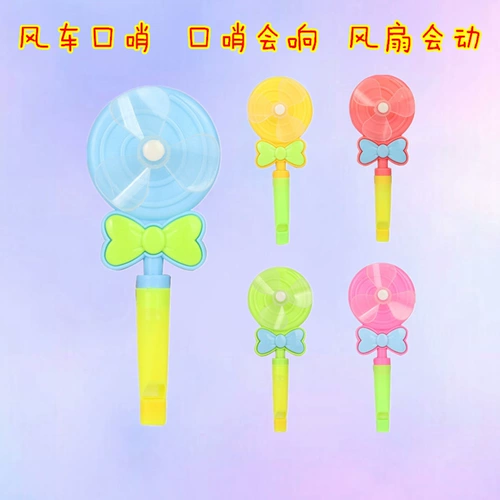 Мультяшный свисток, пластиковая игрушка «Ветерок» для детского сада, подарок на день рождения