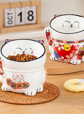 宠物用品陶瓷招财猫碗好看的碗斜口猫粮碗水碗高脚碗保护脊椎