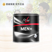 营养素倍力健MEN 德国pm菲莱fitline小黑 成人男士 官方海外旗舰店