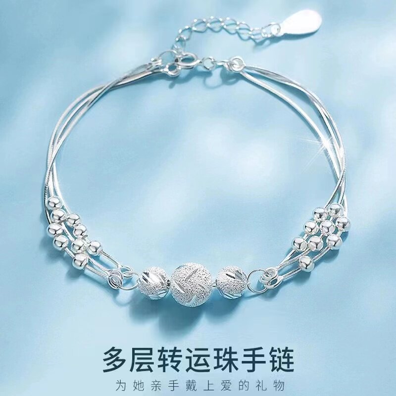 三生三世手链女生纯银多层转运珠星语手饰品送女友生日情人节礼物