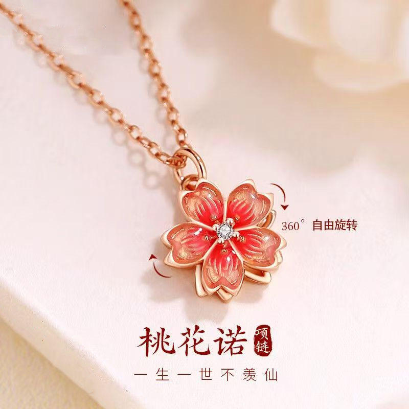 纯银桃花项链女款高级感锁骨链手链旋转吊坠送女友生日情人节礼物