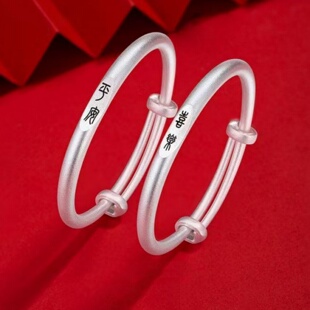 纯银宝宝手镯女平安喜乐福足银手环男满月婴儿童生日送小孩子礼物