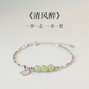 2025款和田玉石纯银手链女招财纳福莲花碎银子手饰送女友新年礼物