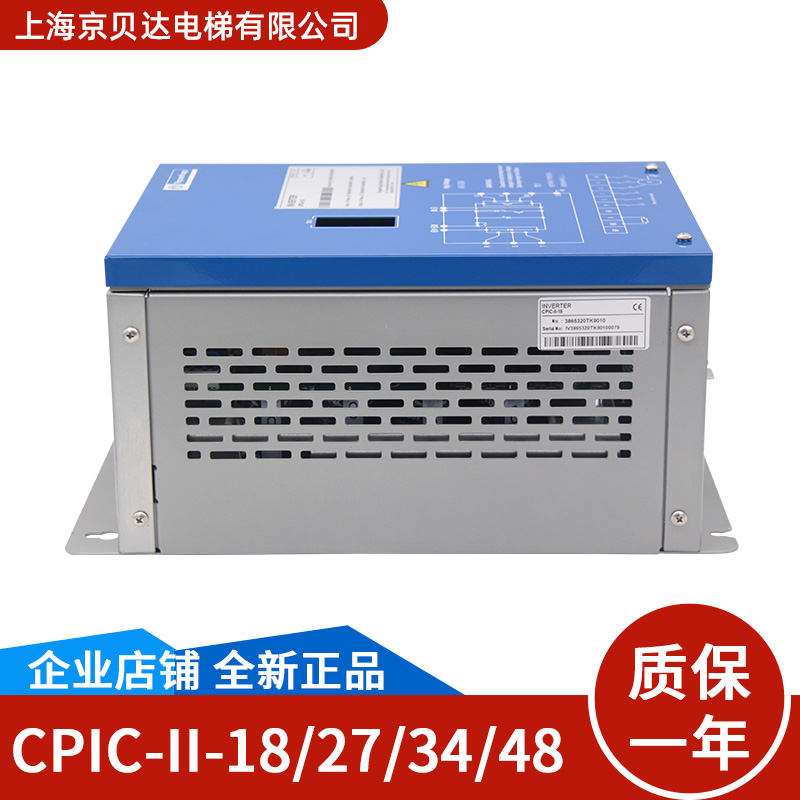 电梯变频器CPIC-II-13适用于蒂森