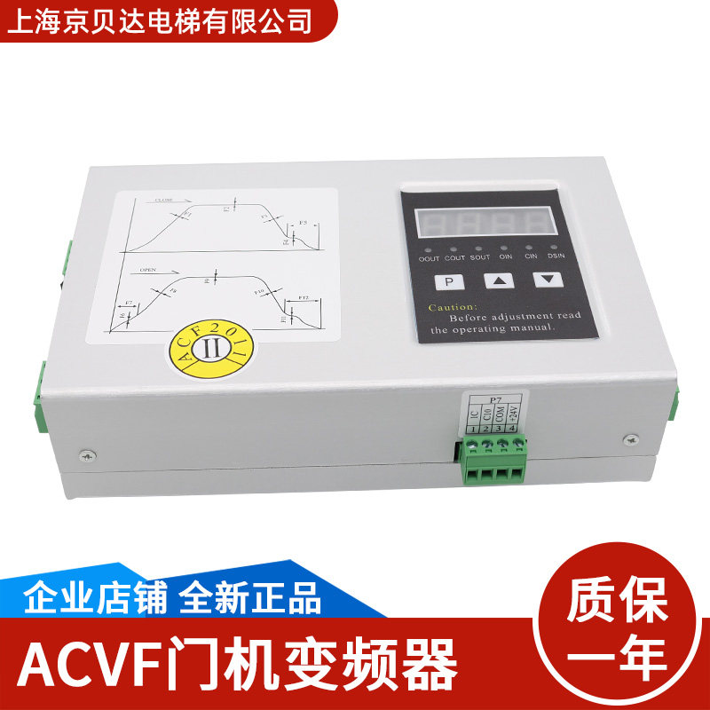 电梯配件 安利索门机控制器 ACVF 0.37KVA 0.5KVA 全新原装现货