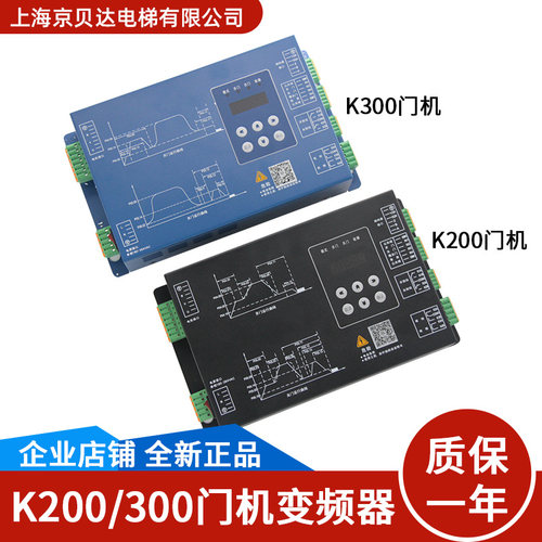 适用于蒂森K200/K300门机变频器