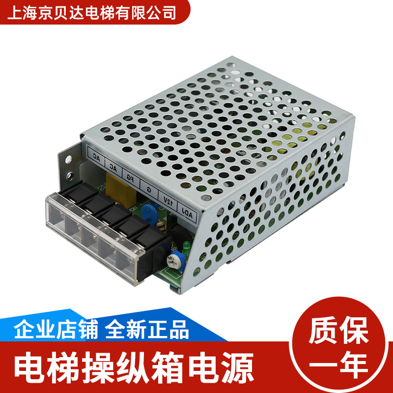 适用于三菱操纵箱电源盒X59LX-92