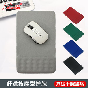 梦天硅胶按摩鼠标垫护腕加厚腕托手腕垫鼠垫舒适办公家用游戏手托预防鼠标手手枕腕垫男女生胶垫大号舒适掌托