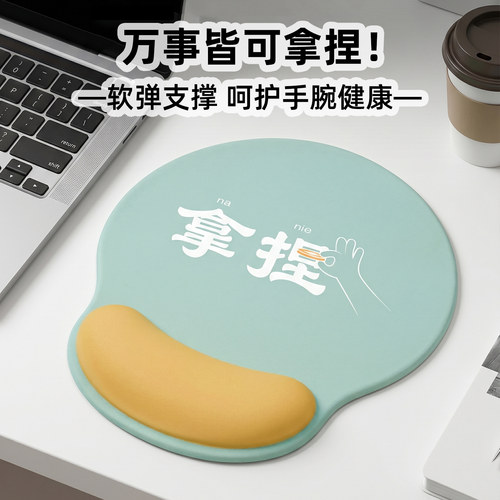 凯悉硅胶护腕鼠标垫软弹防滑
