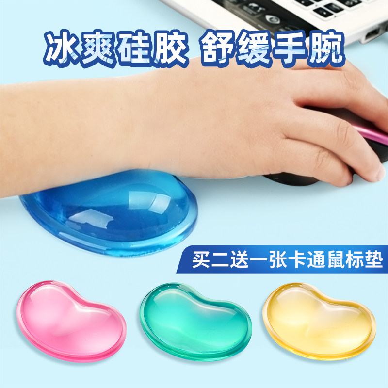 凯悉鼠标垫护腕手托创意心形加厚可爱女生硅胶办公手枕护手腕垫腕托3D掌托电竞游戏动漫卡通垫手腕预防鼠标手