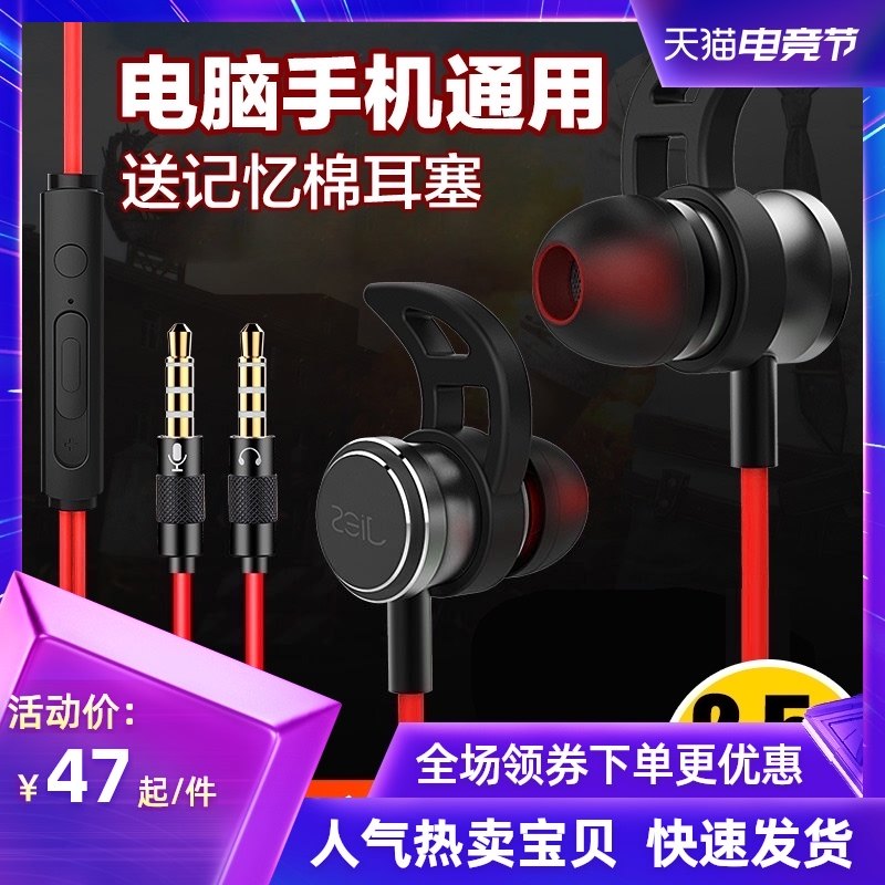 吃鸡电脑耳机入耳式耳挂耳机带麦克风绝地求生听声辩位电竞游戏cf耳麦2.5米加长线长耳塞直播YY语音监听耳机|ruв категории компьютерное оборудование/дисплей/Компьютерная периферия, Компьютер, аудиовизуальных аксессуаров, Компьютер, наушники/наушники - от Buy2taobao.com для оказания профессиональной услуги покупки агента Taobao