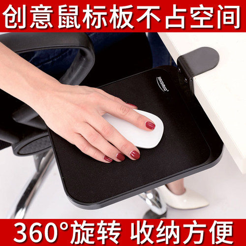 360度旋转 收纳方便 比桌面低