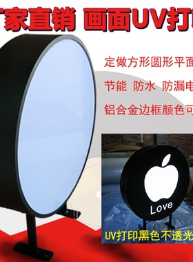 户外平面灯箱双面圆形灯箱广告牌led亚克力悬挂墙式圆形铁艺侧招