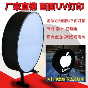 圆形铁艺侧招 户外平面灯箱双面圆形灯箱广告牌led亚克力悬挂墙式