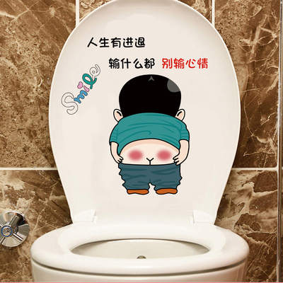 可移除马桶贴纸动漫防水瓷砖装饰