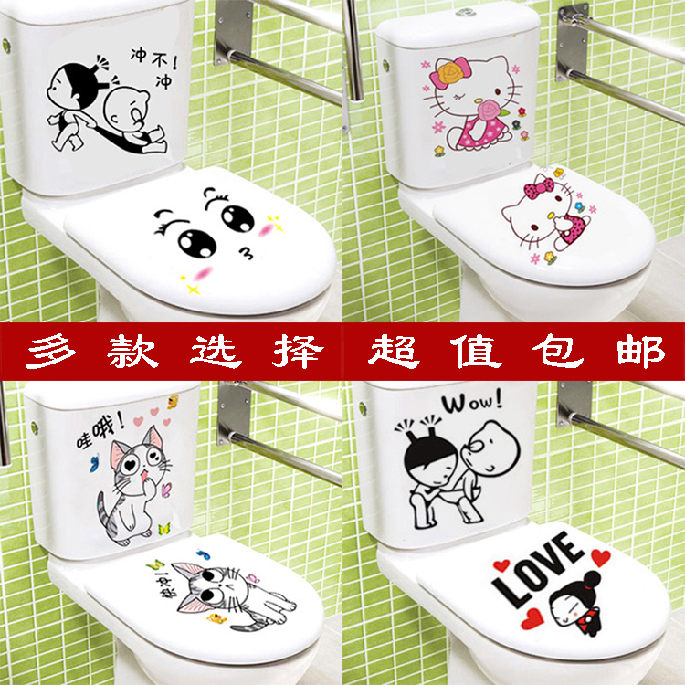 卫生间浴室可移除墙贴纸可爱个性冰箱贴画创意装饰搞笑防水马桶贴图片