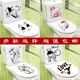 卫生间浴室可移除墙贴纸可爱个性 饰搞笑防水马桶贴 冰箱贴画创意装