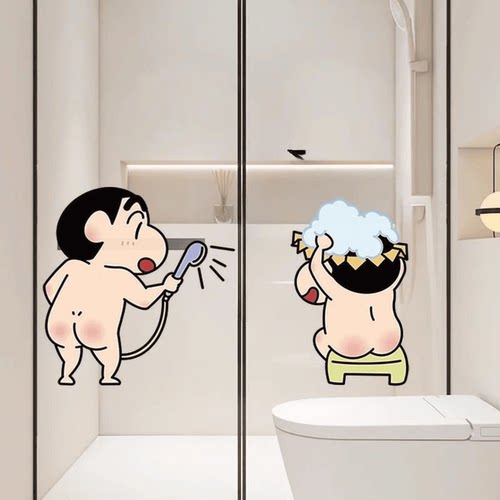 【蜡笔小新卡通贴】厕所浴室玻璃门贴纸防水墙贴卫生间推拉门装饰
