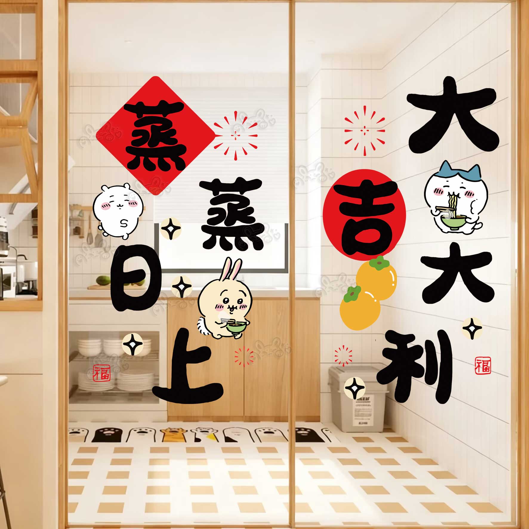chiikawa厨房静电贴纸防水防油可爱乌萨奇家用玻璃门贴防撞装饰贴