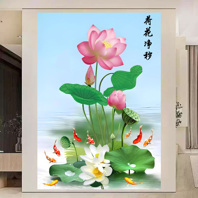 净秽荷花图莲花贴画卫生间厨房防水自贴画化污为财风水墙壁画竖版