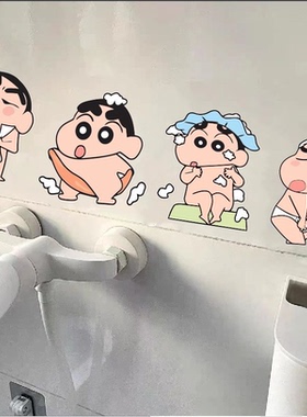 一套8个厕所贴画装饰小新