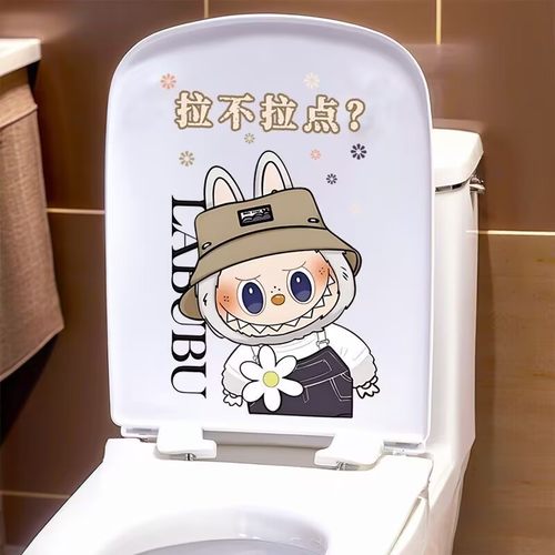 可爱卫生间卧室LABUBU防水自粘