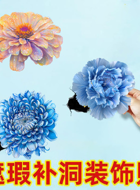 不透明贴花向日葵墙面遮挡贴