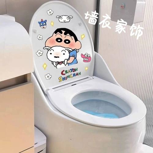 可爱浴室防水装饰新款厕所坐便贴