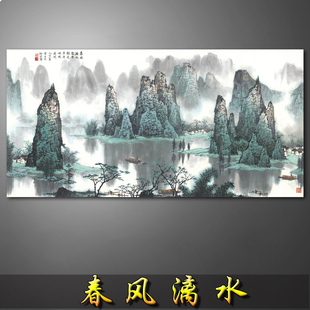 白雪石漓江山水画国画水墨书法字画中式客厅宣纸挂画微喷宣纸画心