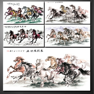 水墨国画八骏图雄风马到成功装饰画中国风古典山水画微喷宣纸画心