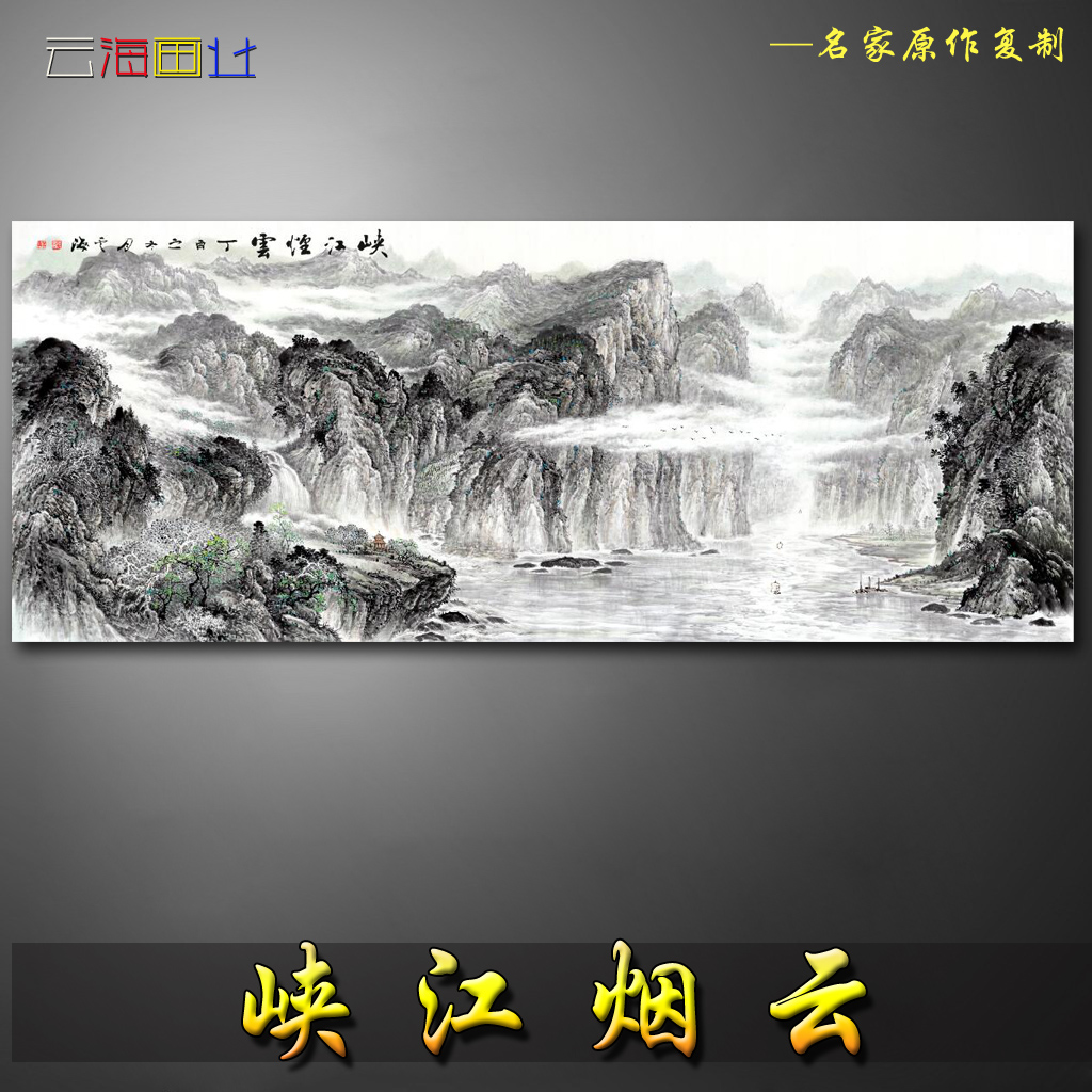 花鸟人物 清明上河图 国画 字画 古画 水墨山水画书法工笔字画心