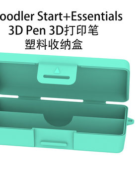 适用于3Doodler Start+Essentials 3D Pen 3D打印笔塑料收纳盒